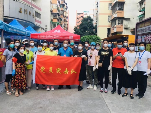支援荔灣區(qū)全員核酸檢測工作，志愿服務(wù)突擊隊快速行動！