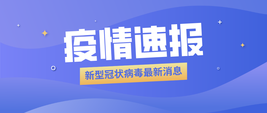 海產(chǎn)品加工企業(yè)員工被確診，食品冷庫用紫外線燈殺菌？